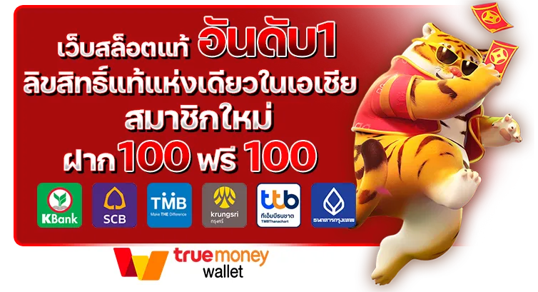 เว็บสล็อต วอเลท